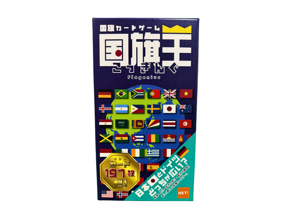 国旗王の画像