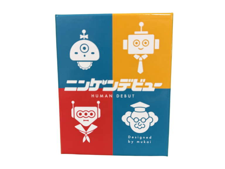 ニンゲンデビューの画像