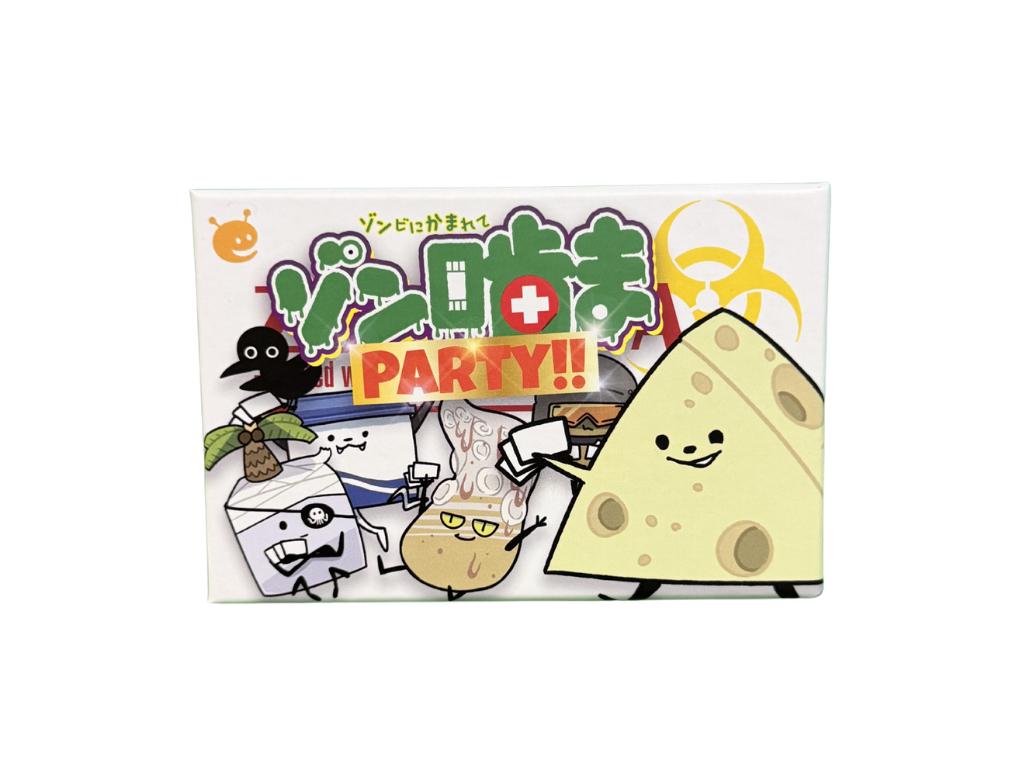 ゾン噛まパーティー！！の画像
