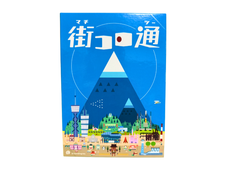 街コロ通 (ツー)の画像