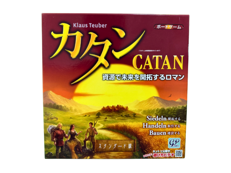 カタンの画像
