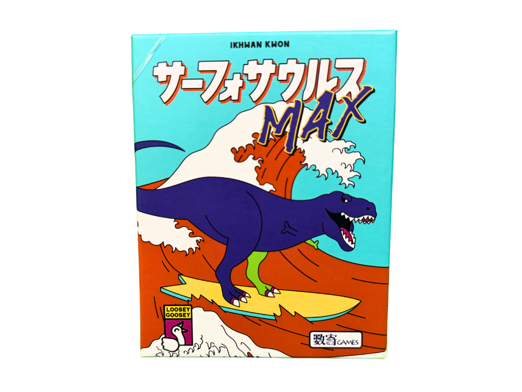 サーフォサウルスMAXの画像