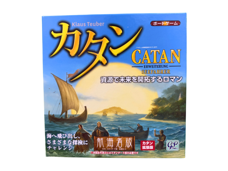 カタン　航海者版の画像