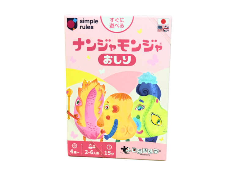 ナンジャモンジャ おしりの画像
