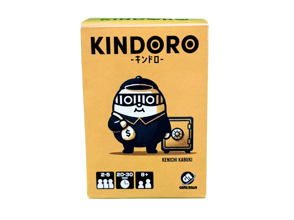 キンドロの画像