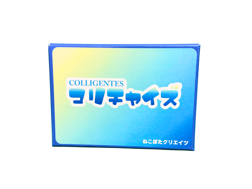 コリチャイズの画像