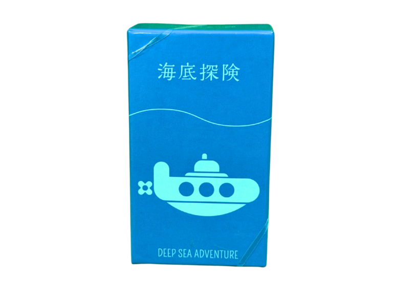 海底探検の画像