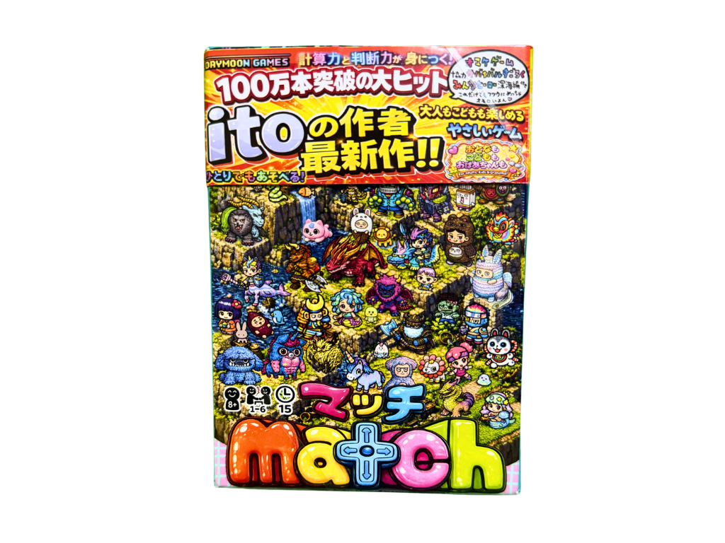 マッチの画像