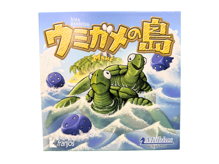 ウミガメの島の画像