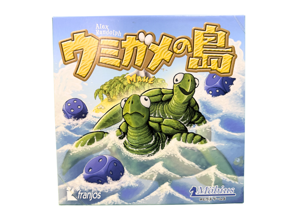 ウミガメの島の画像