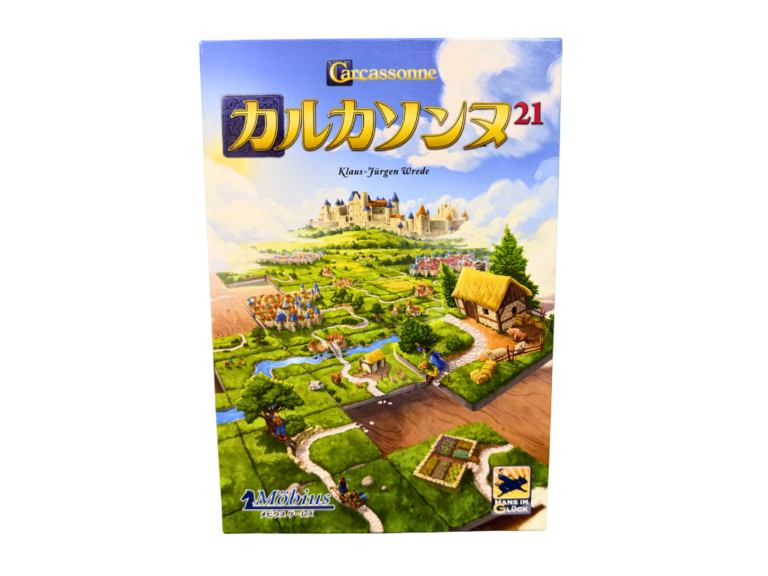 カルカソンヌの画像