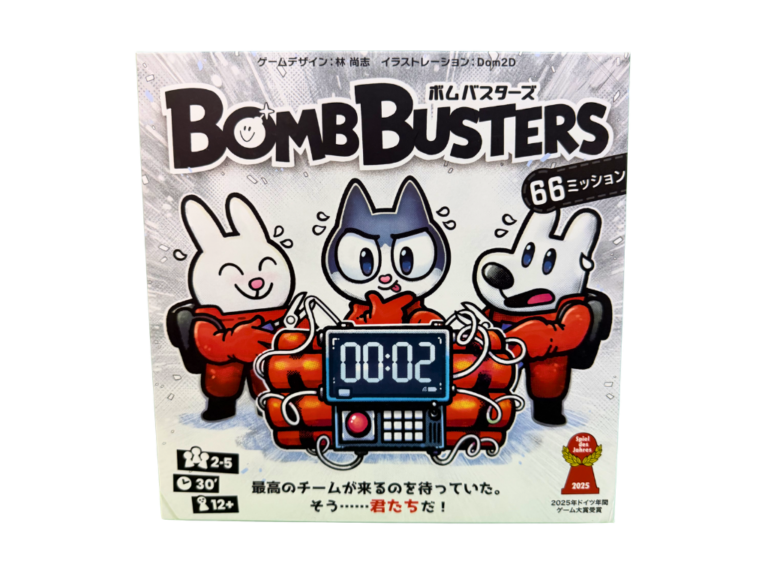 ボムバスターズの画像