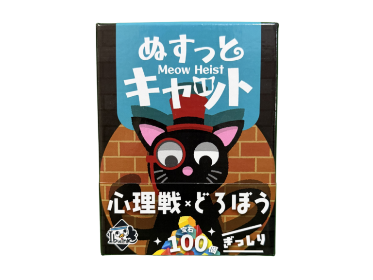 ぬすっとキャットの画像