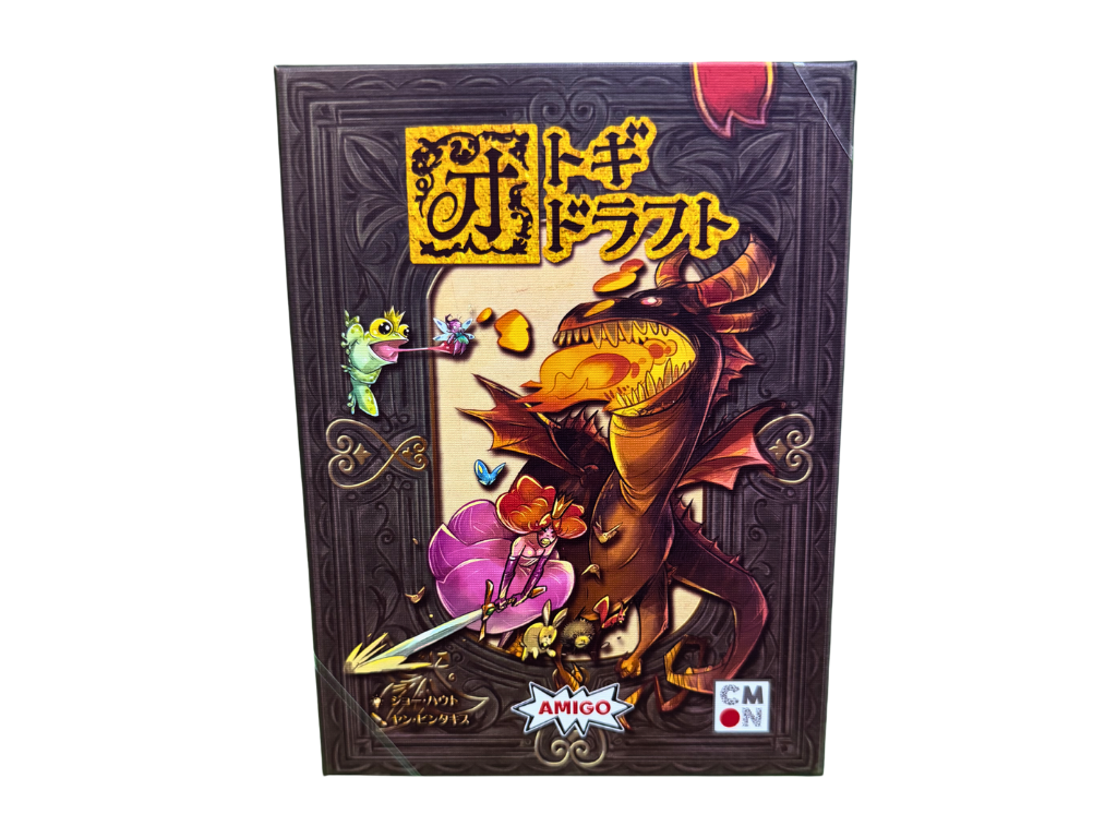 オトギドラフトの画像