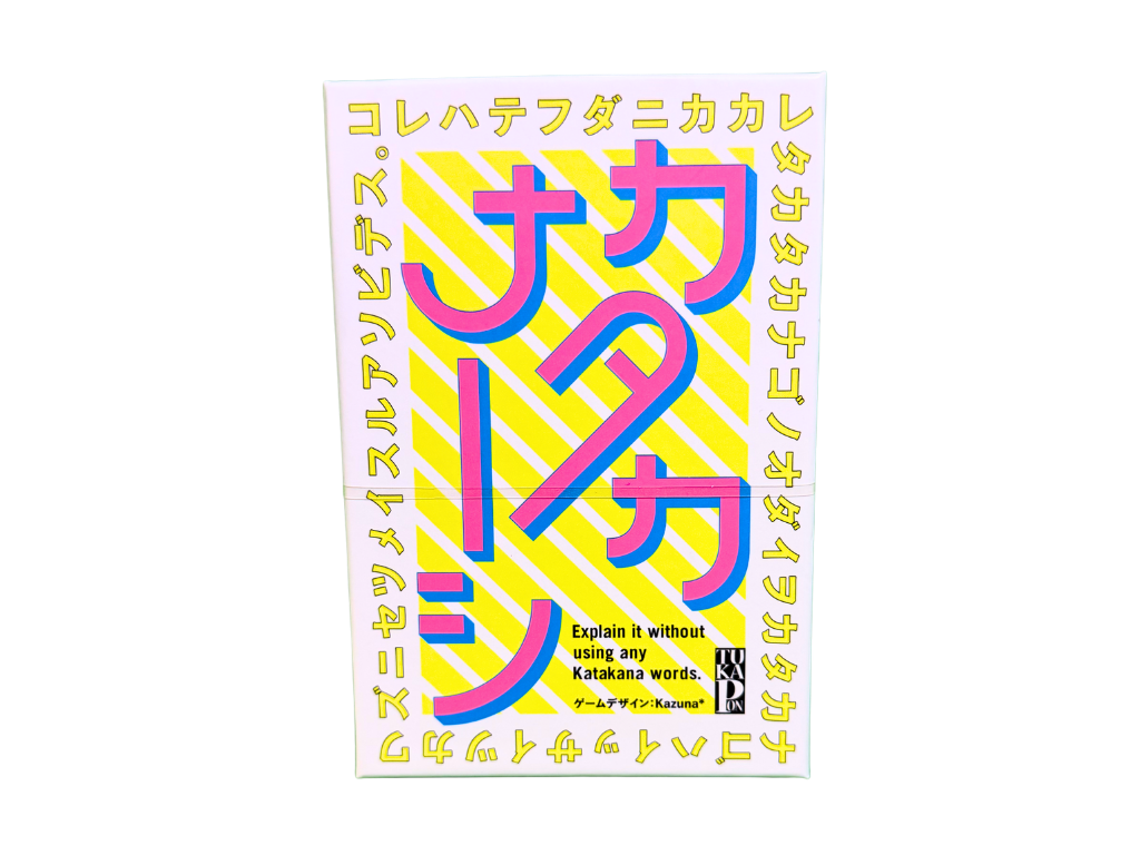 カタカナーシの画像