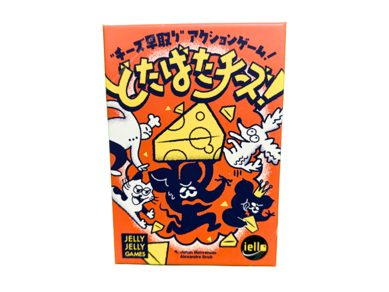 どたばたチーズの画像