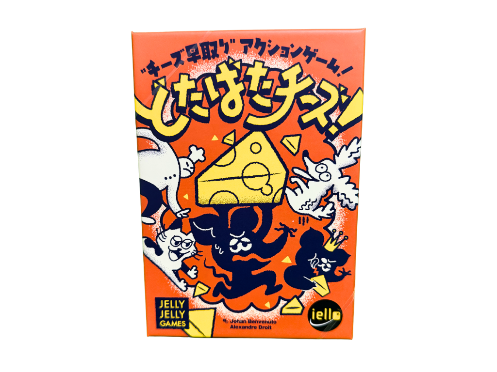 どたばたチーズの画像