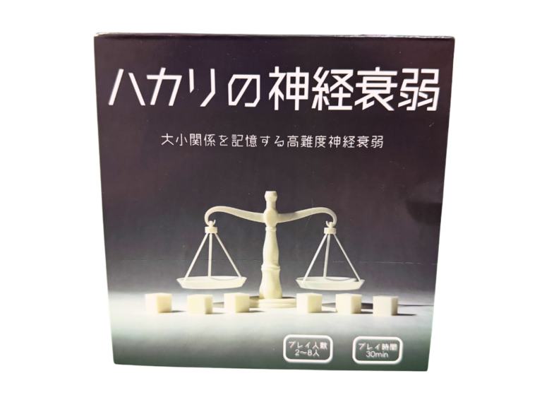 ハカリの神経衰弱の画像