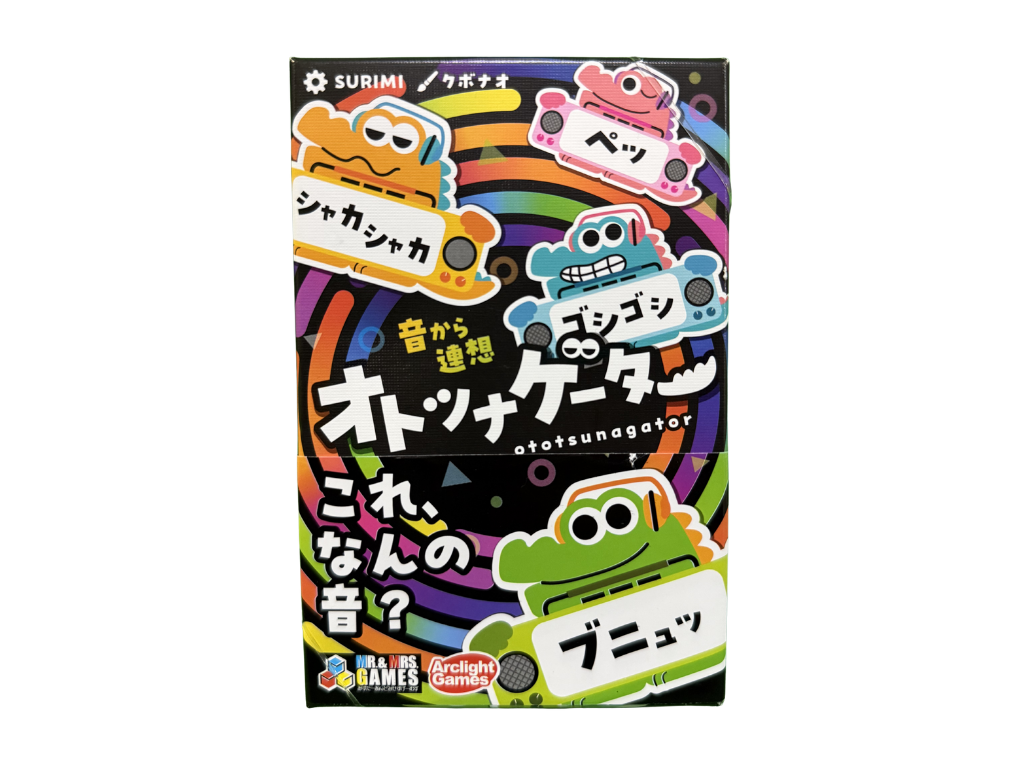 オトツナゲーターの画像