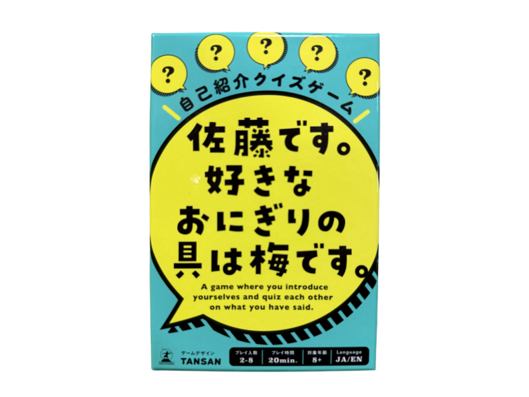 佐藤です。好きなおにぎりの具は梅です。の画像