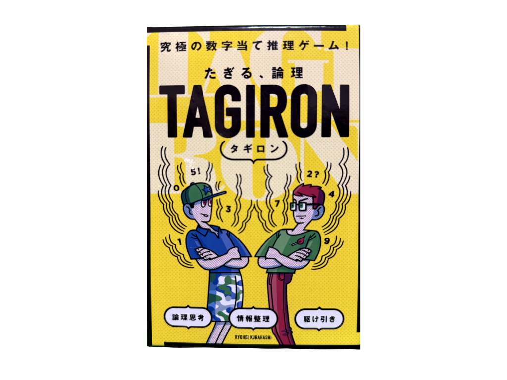 タギロンの画像