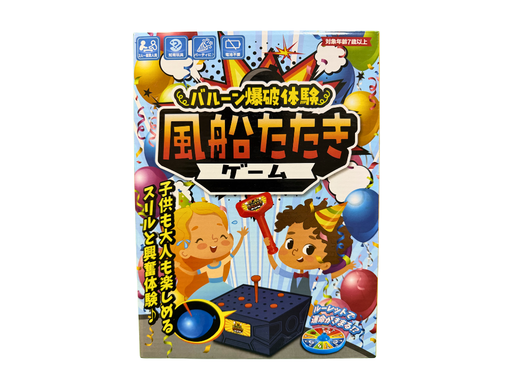 風船たたきゲームの画像