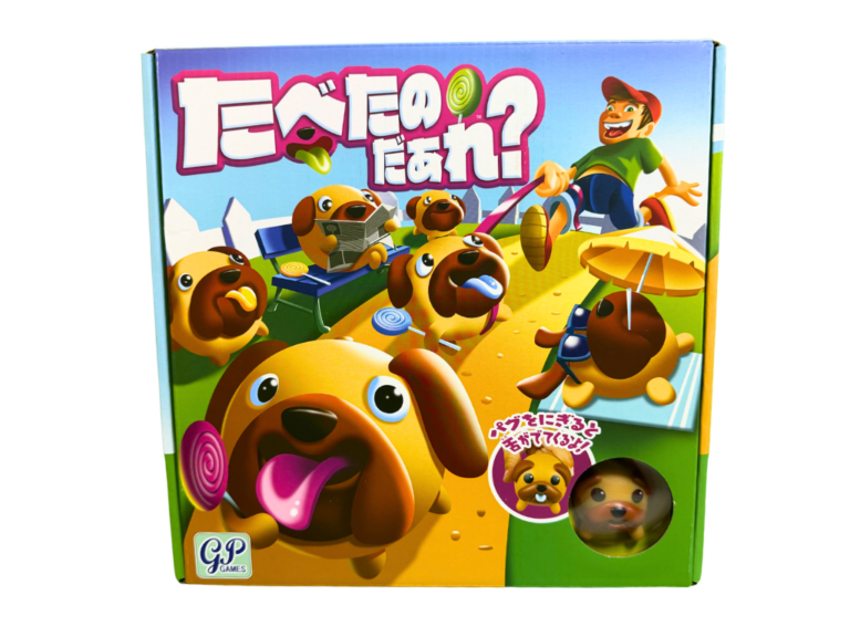 たべたのだあれ？の画像