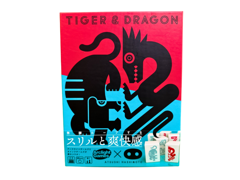 タイガー&ドラゴンの画像