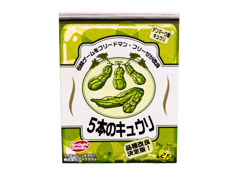 5本のきゅうりの画像