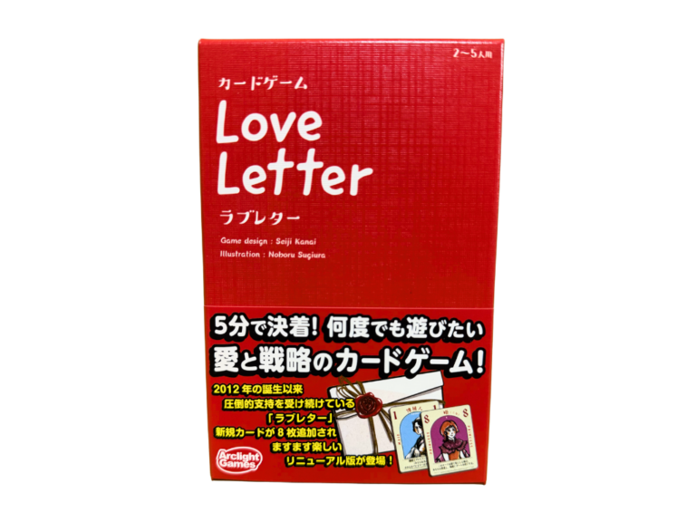 ラブレターの画像