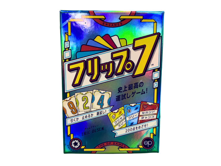 フリップ7の画像