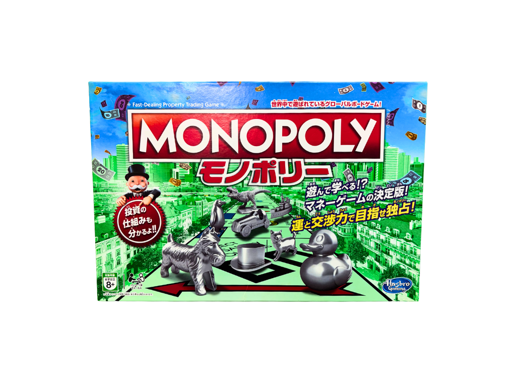 モノポリーの画像