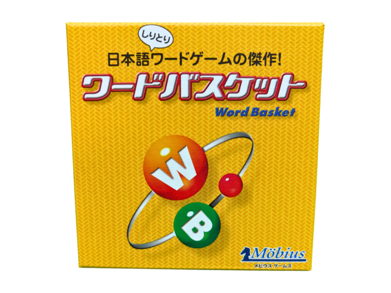 ワードバスケットの画像