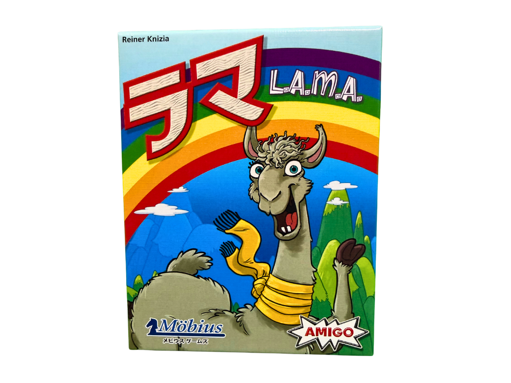 ラマの画像