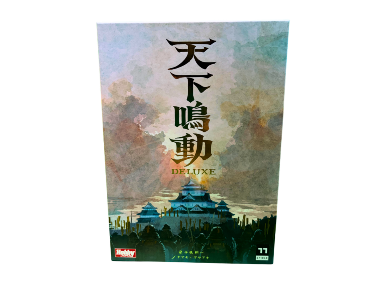 天下鳴動の画像