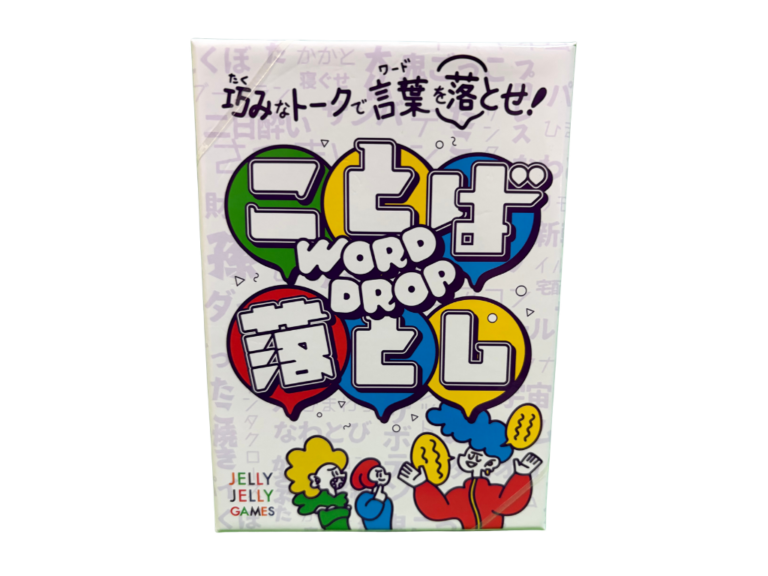 ことば落としの画像