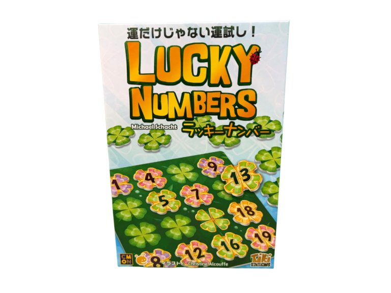 ラッキーナンバーの画像
