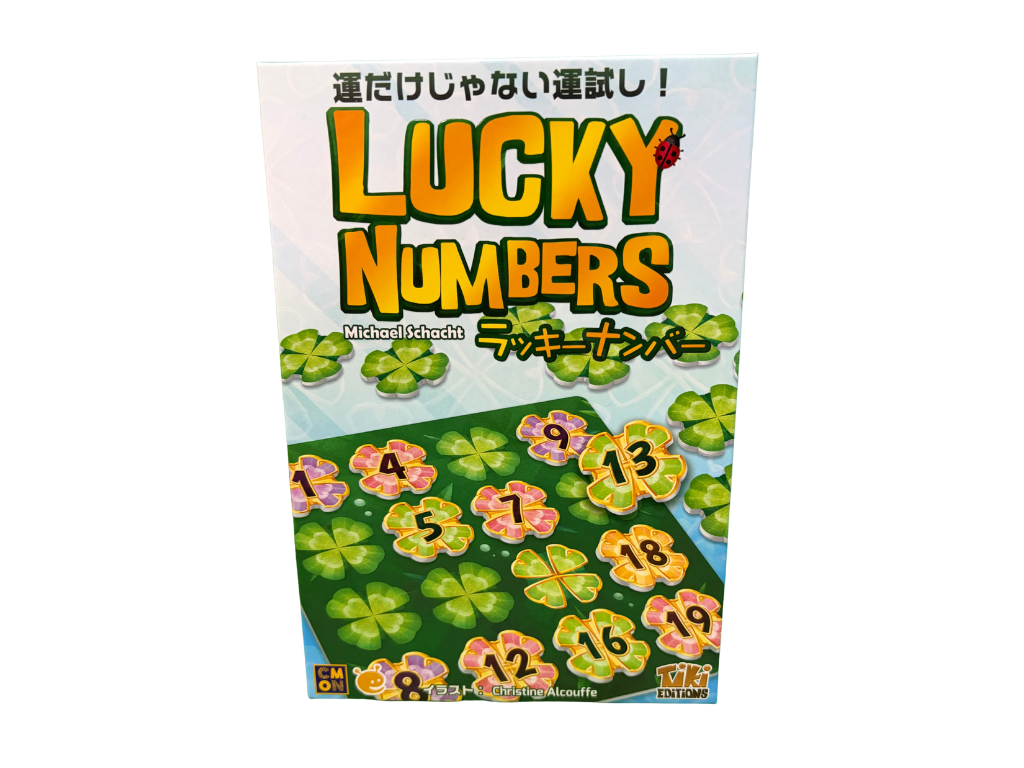 ラッキーナンバーの画像