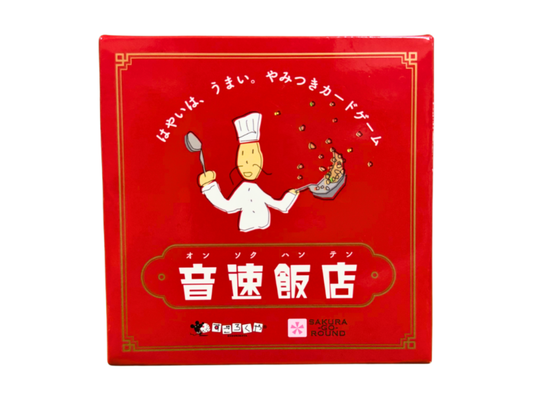 音速飯店の画像