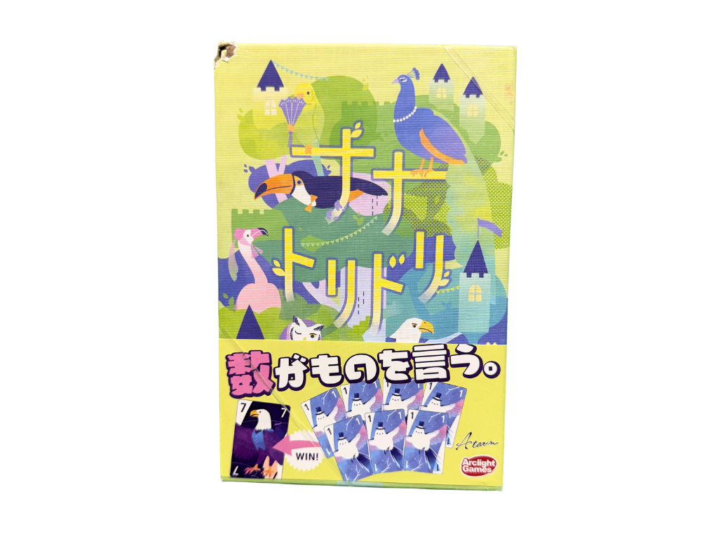 ナナトリドリの画像