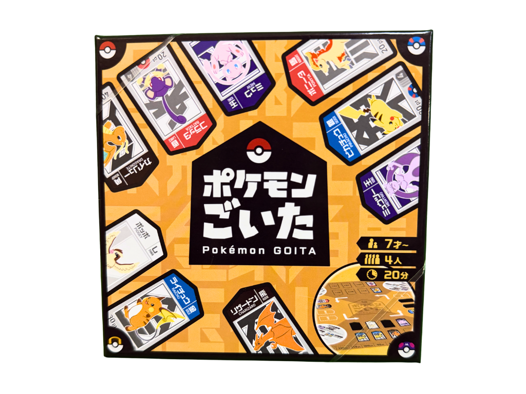 ポケモンごいたの画像