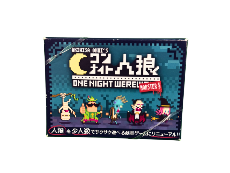 ワンナイト人狼（モンスターver)の画像