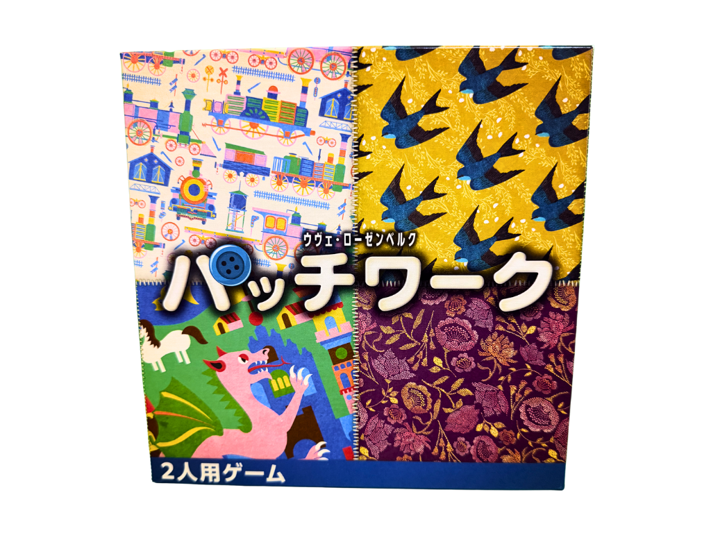 パッチワークの画像
