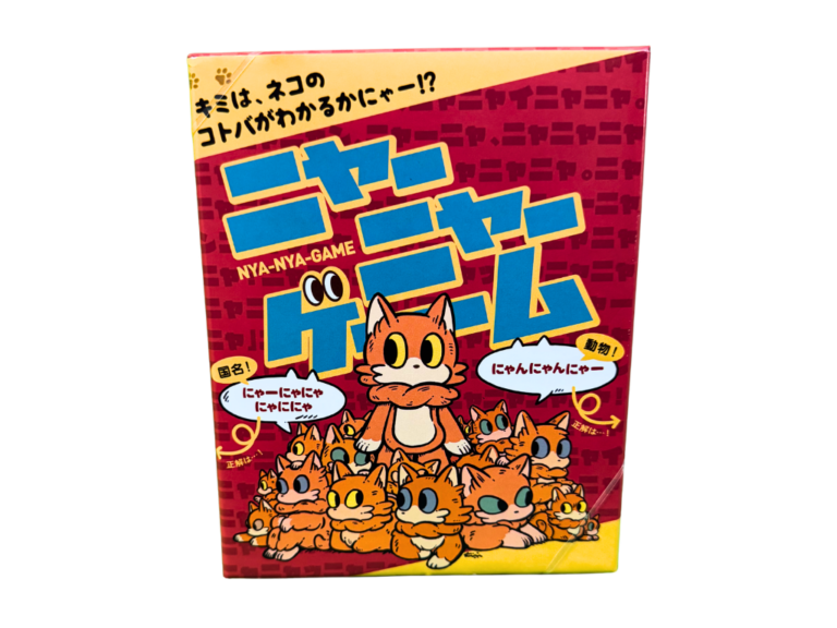 ニャーニャーゲームの画像