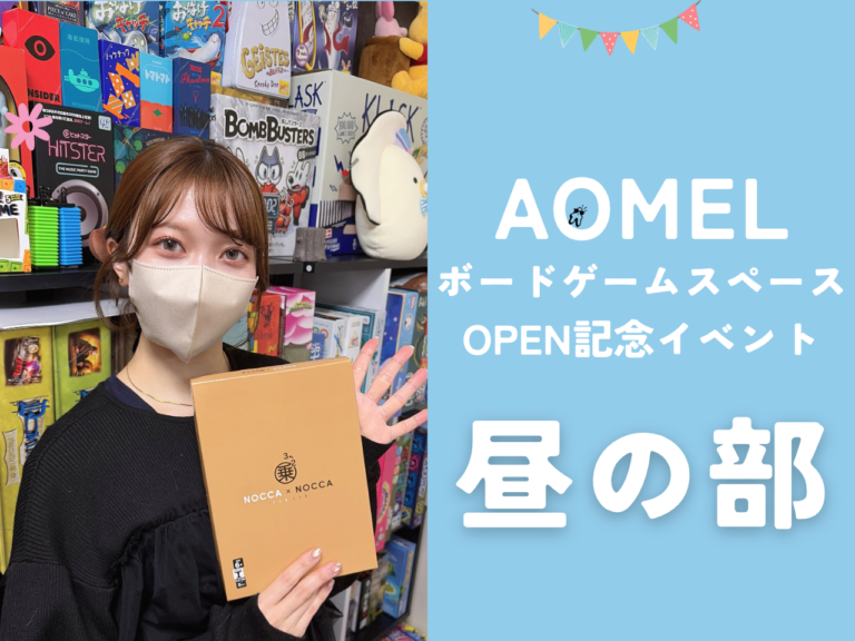 オープニングイベント(昼の部)の画像