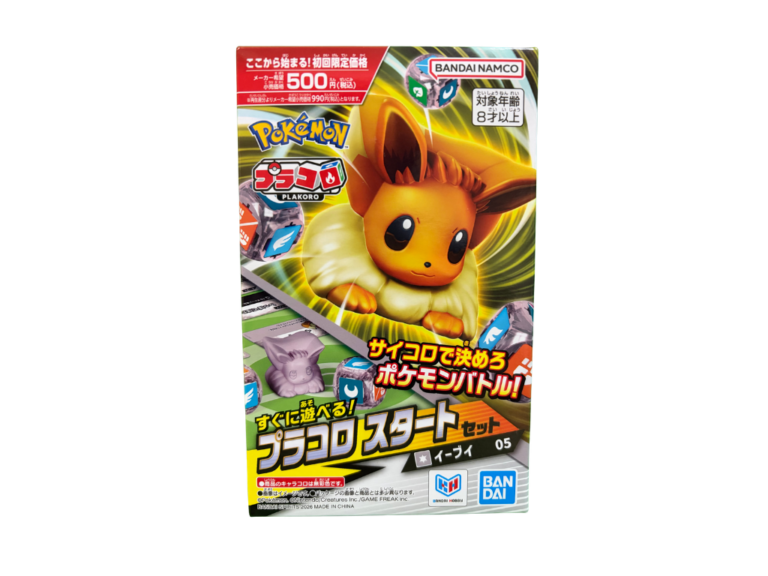 ポケモンプラコロ　イーブイの画像