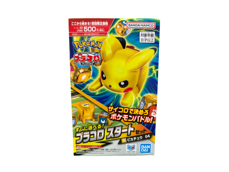 ポケモン　プラコロ(ピカチュウ)の画像