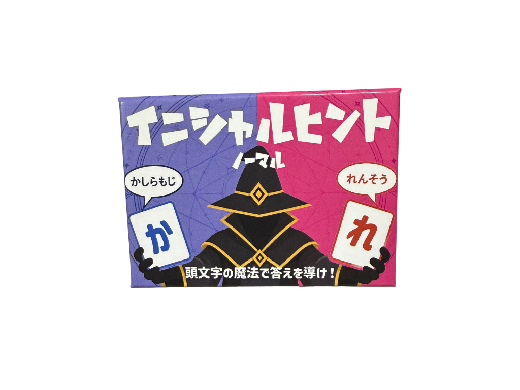 イニシャルヒントの画像