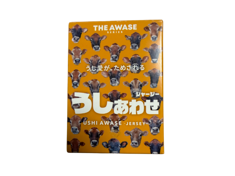 うしあわせ　ジャージーの画像