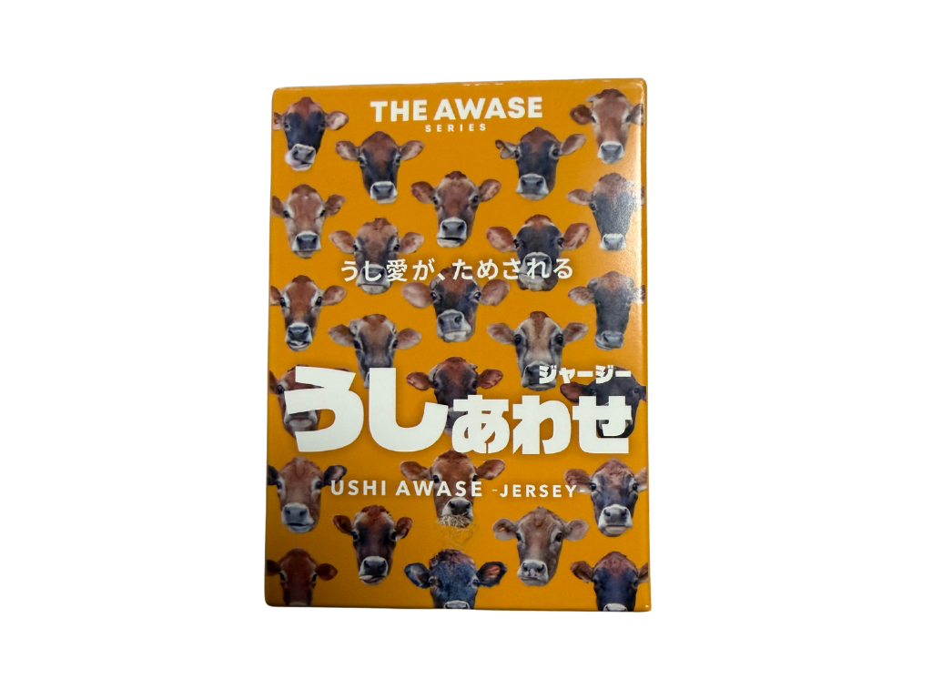 うしあわせ　ジャージーの画像